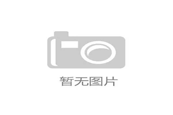 智慧场馆重资产投入为何频频出现内容保护短板效应